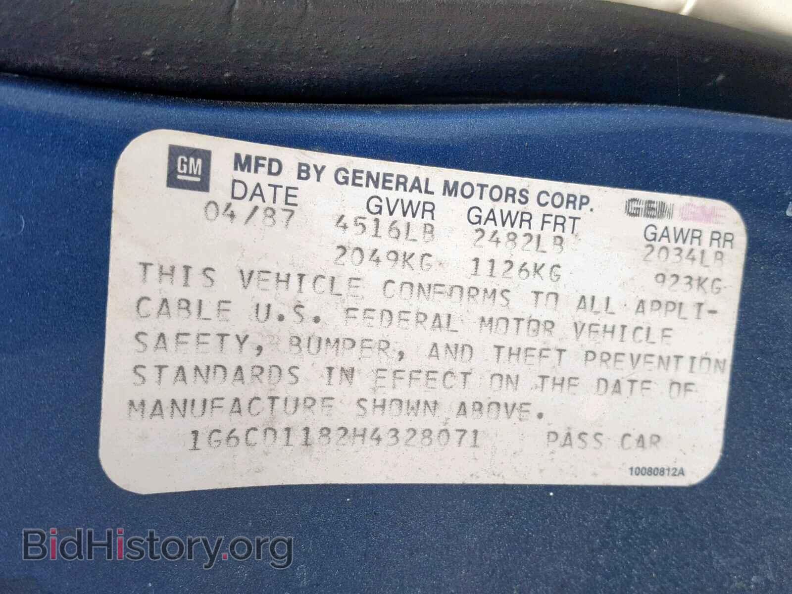 1987 CADILLAC DEVILLE - VIN: 1G6CD1182H4328071 - Photo 10