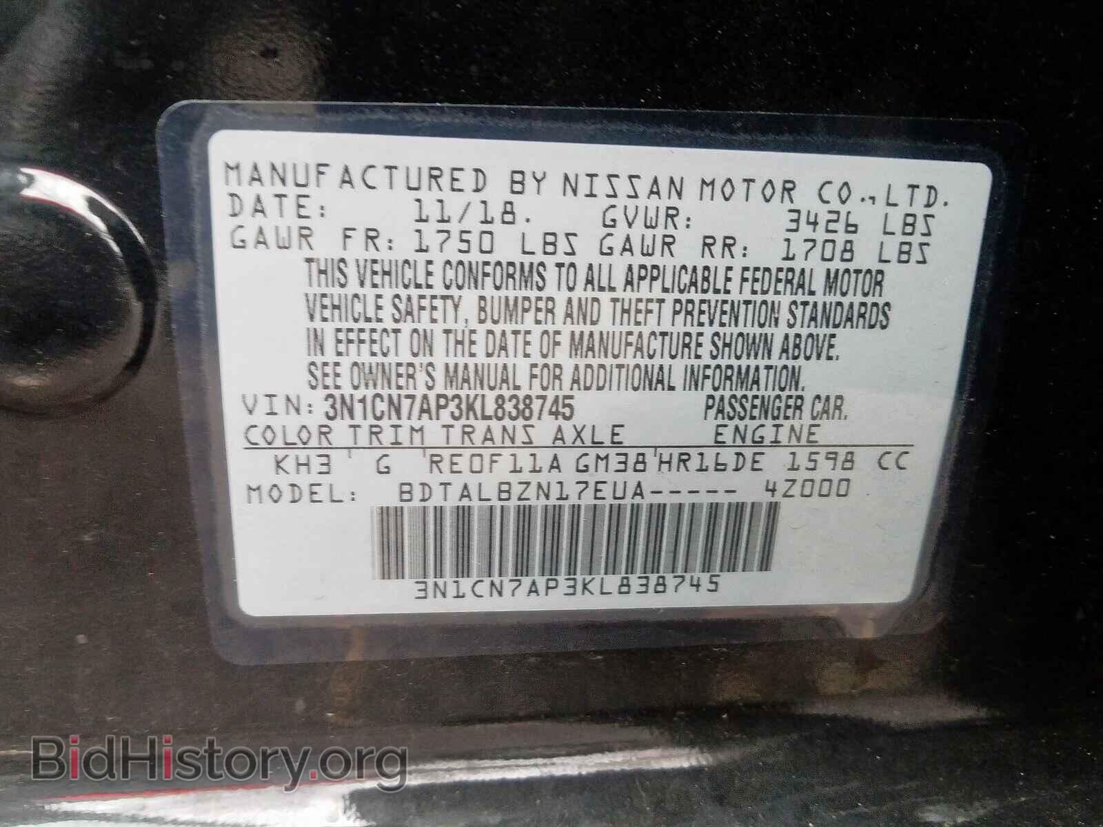 2019 NISSAN VERSA - VIN: 3N1CN7AP3KL838745 - Photo 10