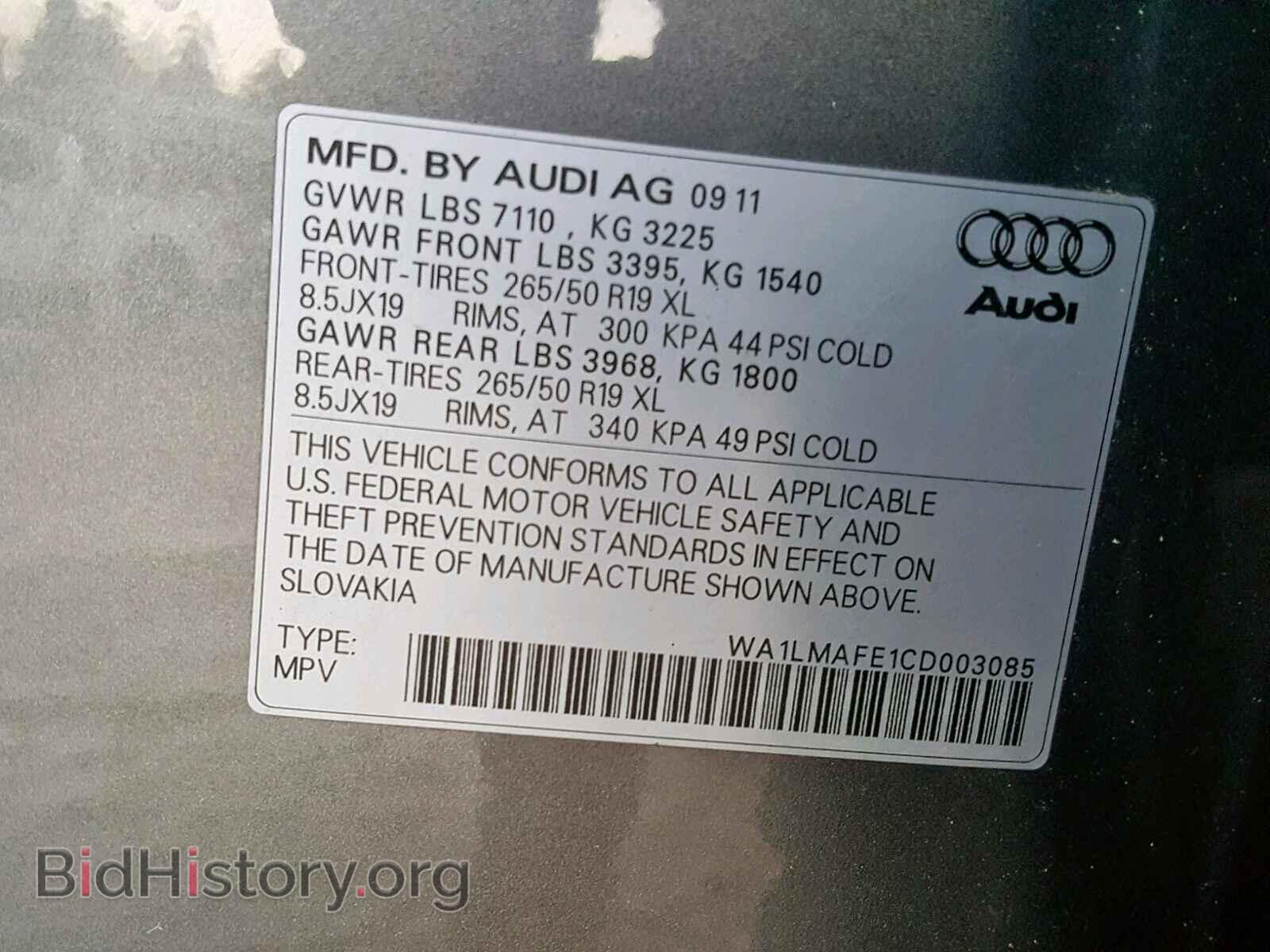 2012 AUDI Q7 PREMIUM - VIN: WA1LMAFE1CD003085 - Фото 10