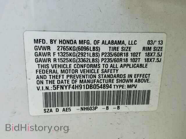 2013 HONDA PILOT - VIN: 5FNYF4H91DB054894 - Фото 10