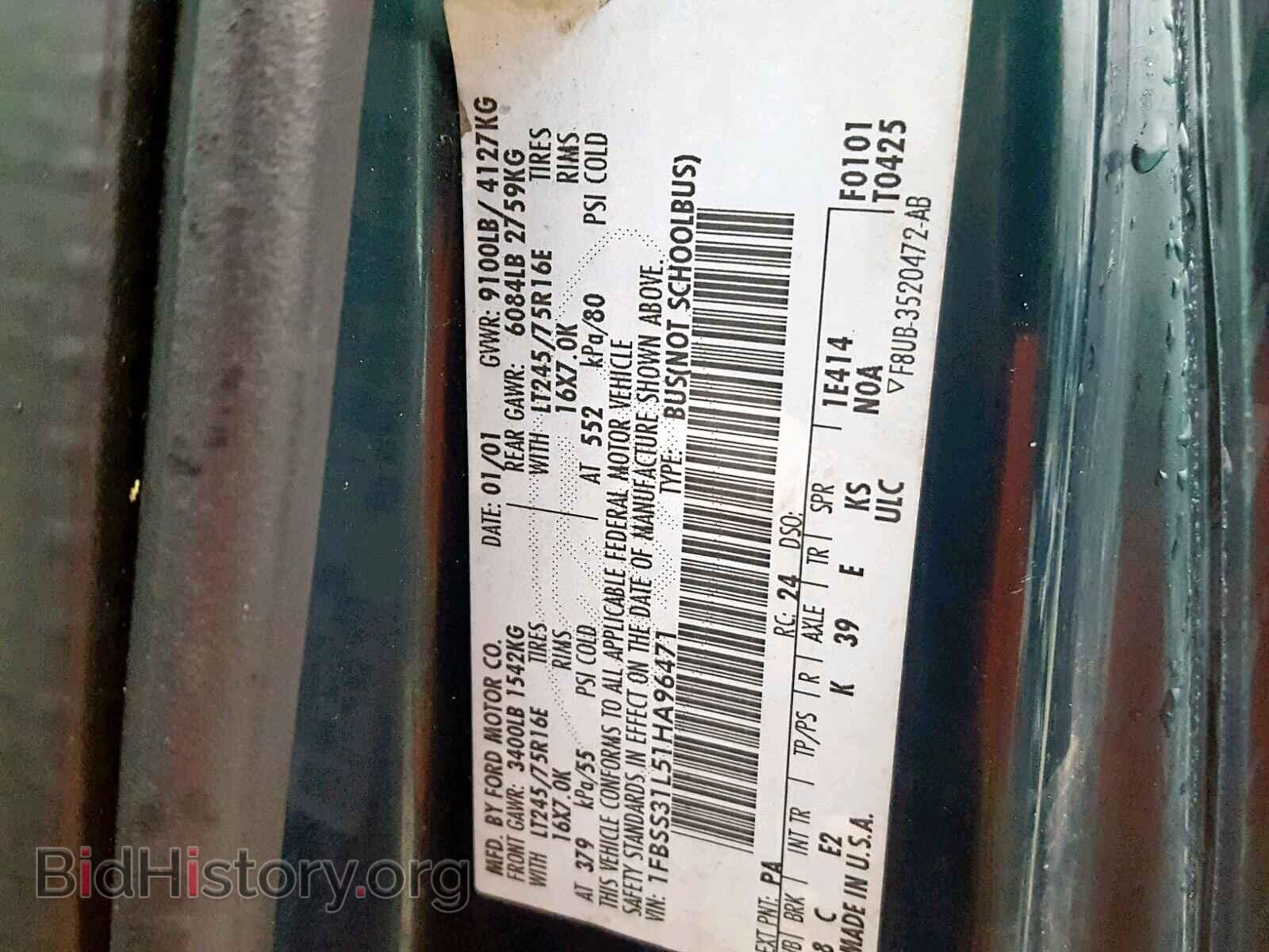 2001 FORD ECONOLINE - VIN: 1FBSS31L51HA96471 - Фото 10