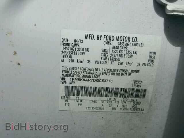 2013 FORD EXPLORER - VIN: 1FM5K8AR7DGC53773 - Photo 10
