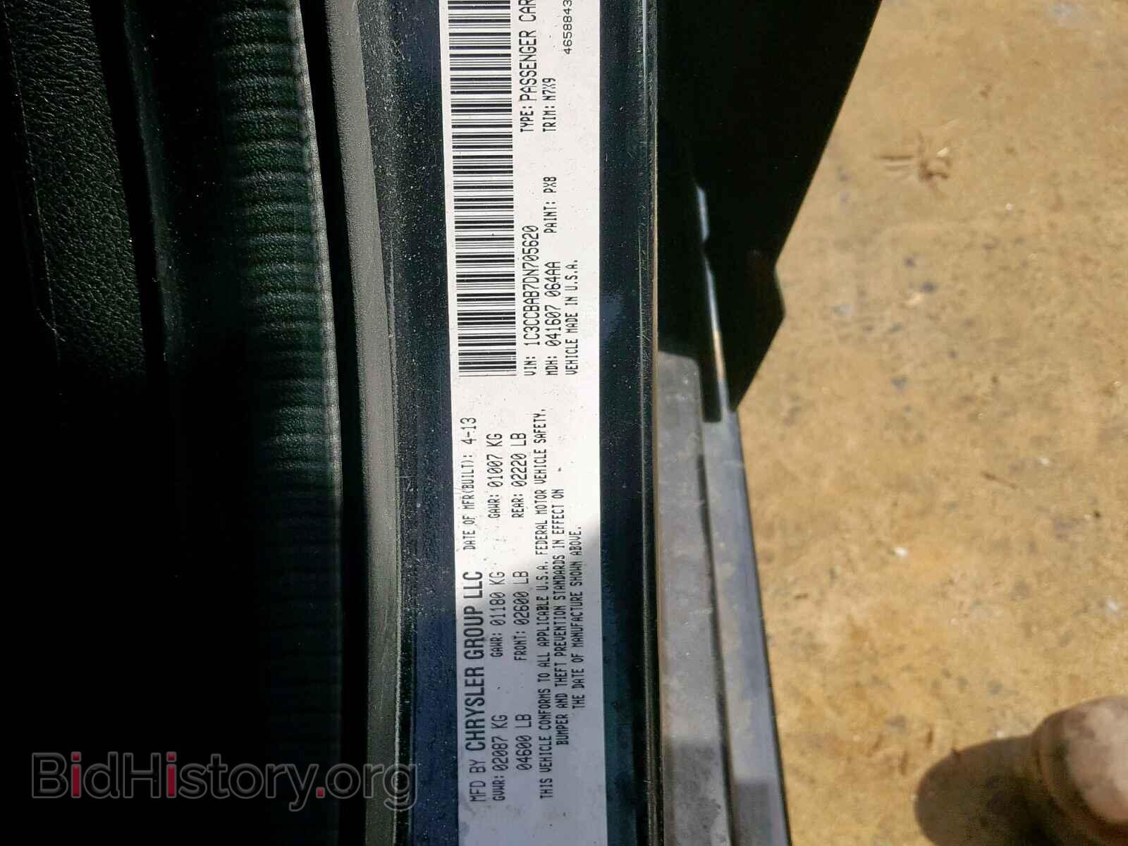 2013 CHRYSLER 200 - VIN: 1C3CCBAB7DN705620 - Photo 10