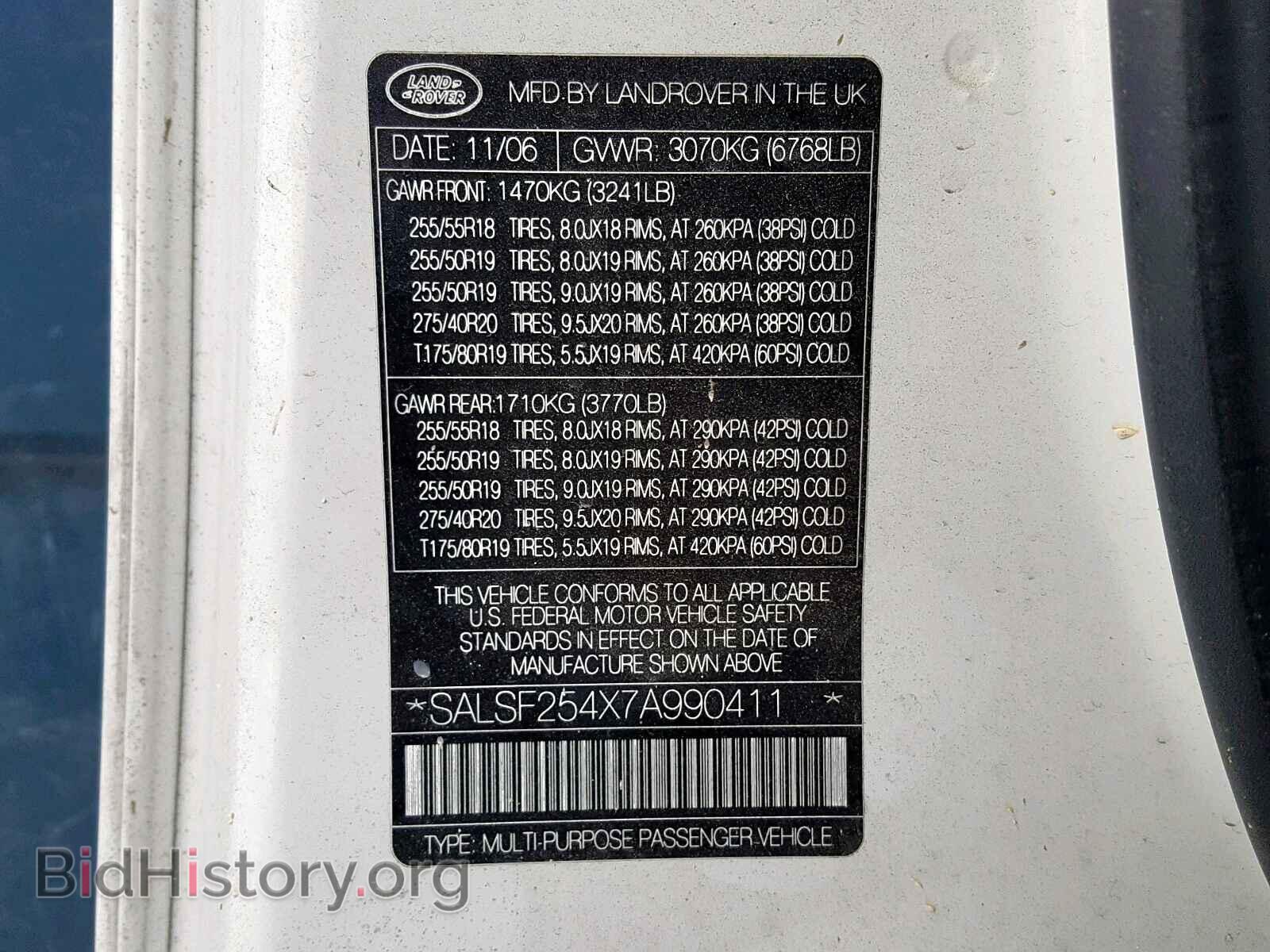 2007 LAND ROVER RANGE ROVE - VIN: SALSF254X7A990411 - Фото 10