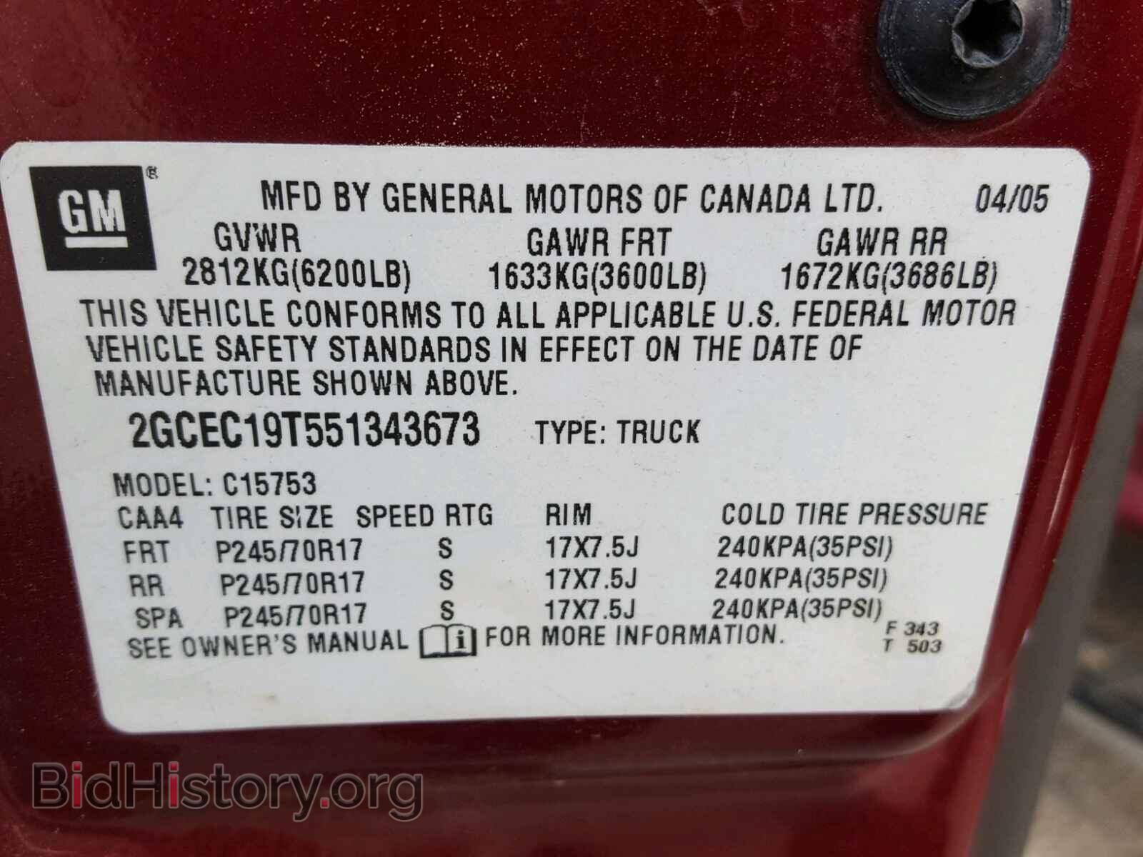 2005 CHEVROLET SILVERADO - VIN: 2GCEC19T551343673 - Фото 10