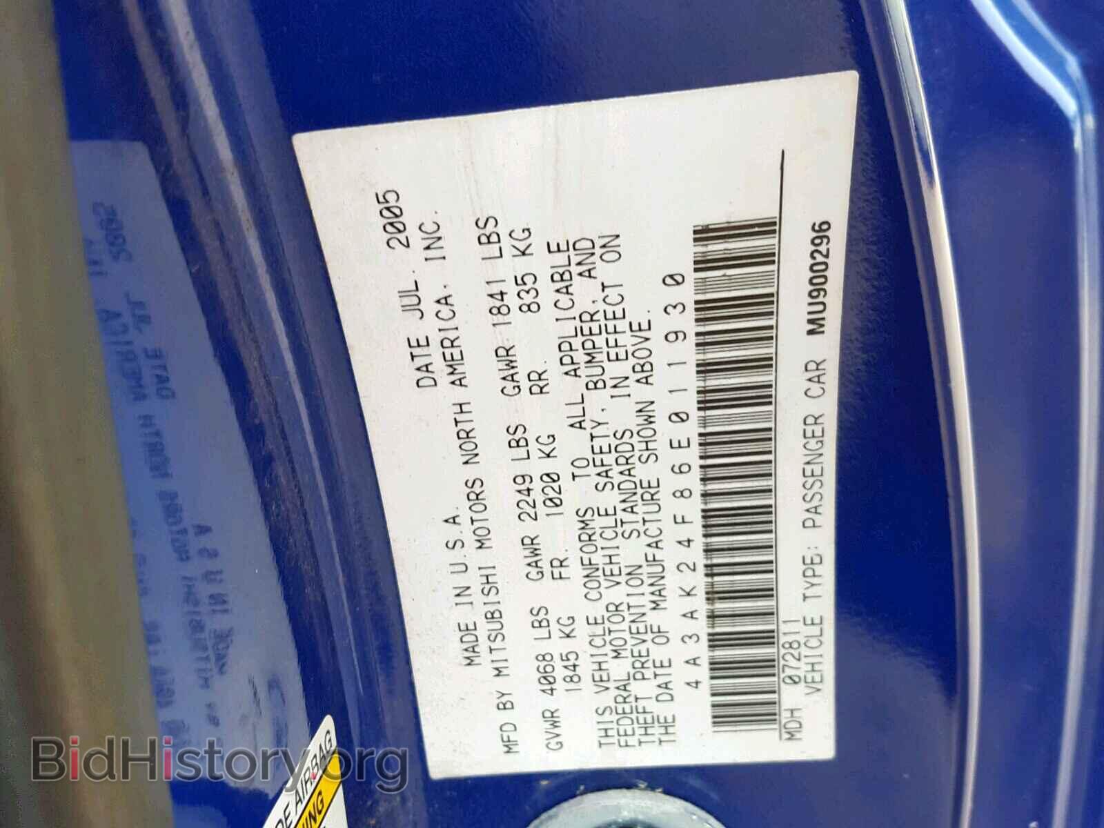 2006 MITSUBISHI ECLIPSE - VIN: 4A3AK24F86E011930 - Фото 10