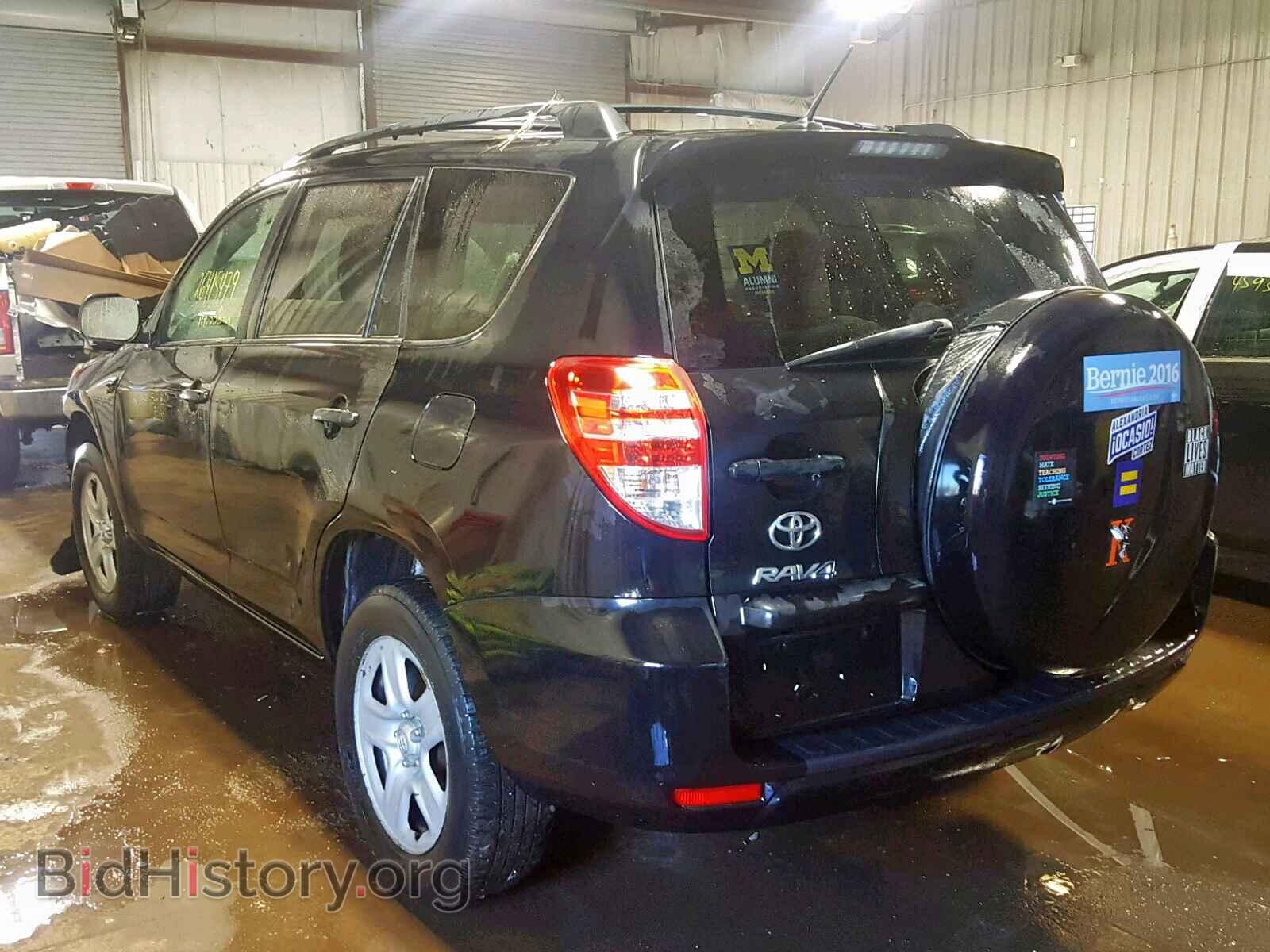 2012 TOYOTA RAV4 - VIN: 2T3BF4DV4CW200593 - Фото 3
