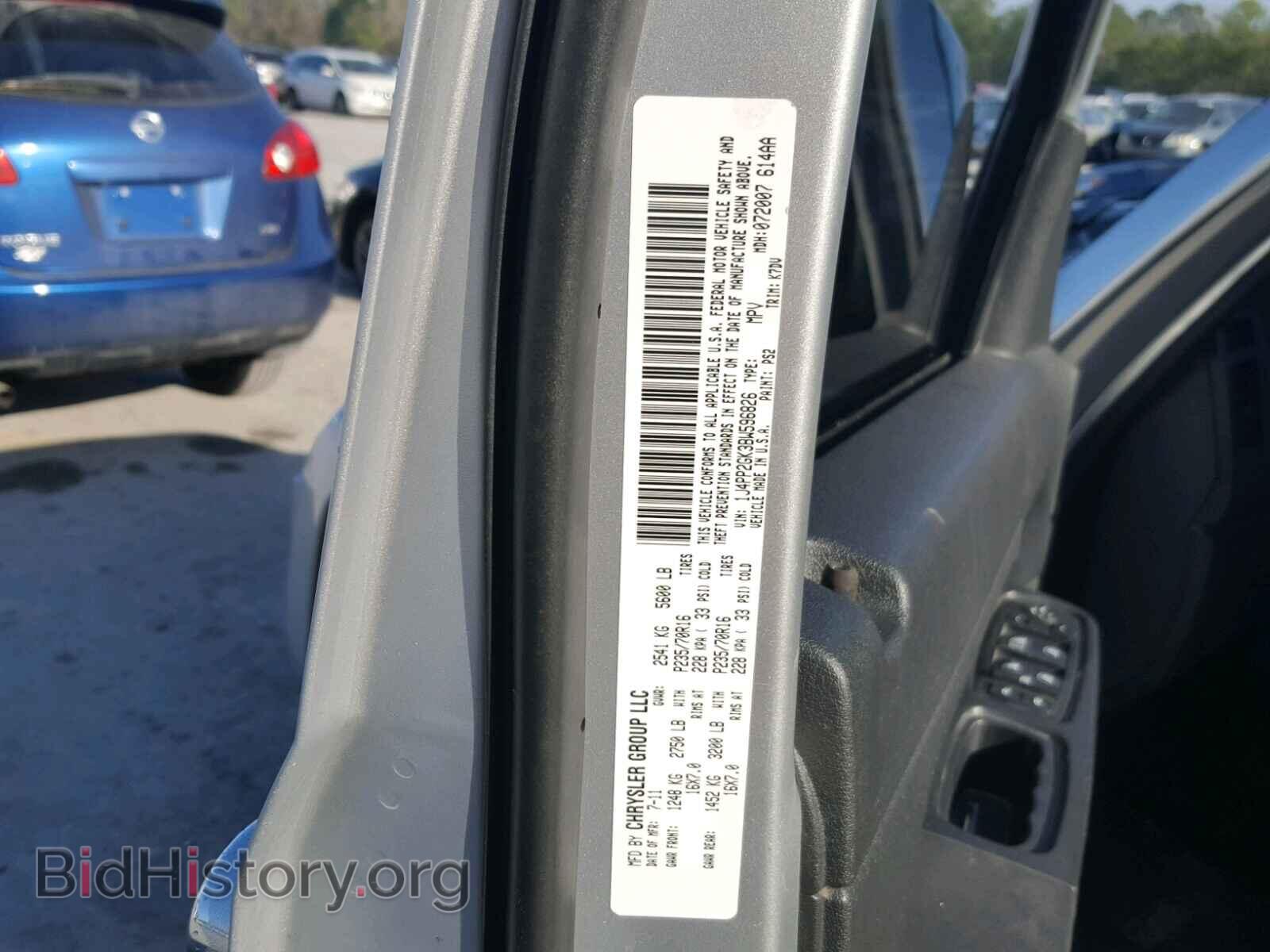 2011 JEEP LIBERTY - VIN: 1J4PP2GK3BW596826 - Фото 10