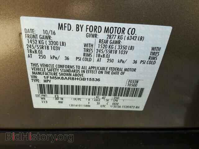 2017 FORD EXPLORER - VIN: 1FM5K8AR8HGB15536 - Фото 10