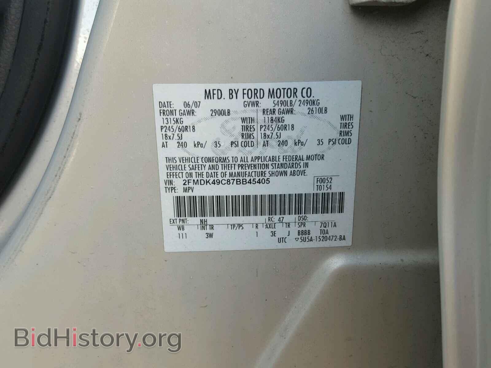 2007 FORD EDGE - VIN: 2FMDK49C87BB45405 - Фото 10