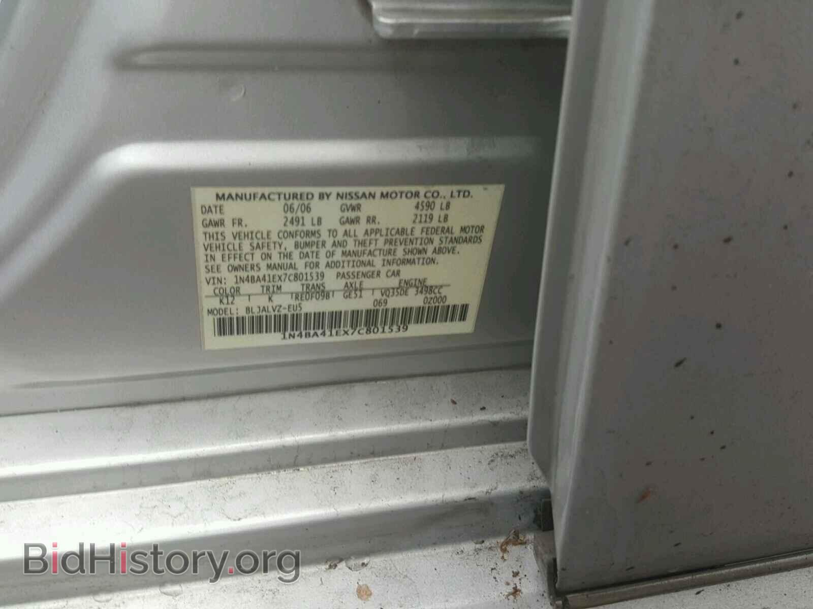 2007 NISSAN MAXIMA - VIN: 1N4BA41EX7C801539 - Фото 10