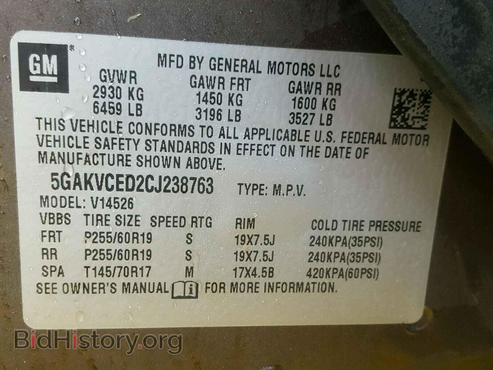 2012 BUICK ENCLAVE - VIN: 5GAKVCED2CJ238763 - Фото 10