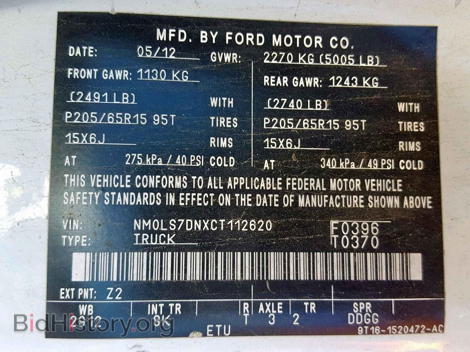 2012 FORD TRANSIT CO - VIN: NM0LS7DNXCT112620 - Фото 10