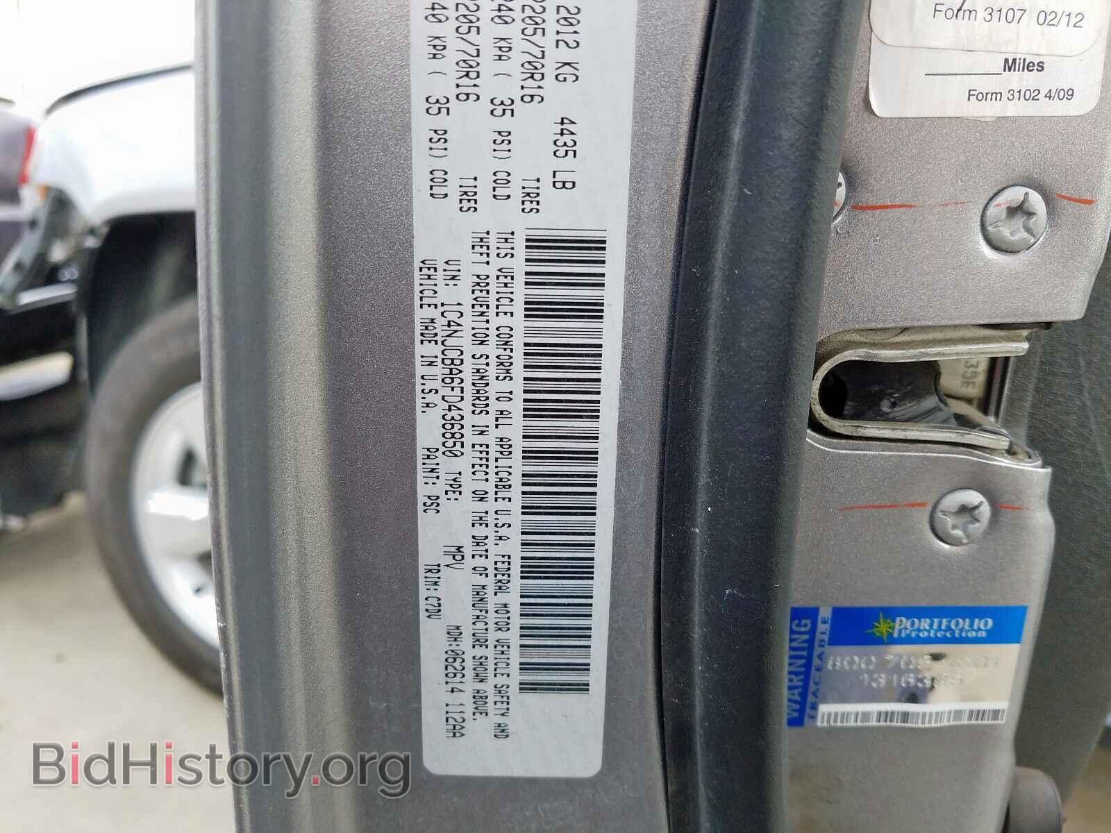 2015 JEEP COMPASS - VIN: 1C4NJCBA6FD436850 - Фото 10