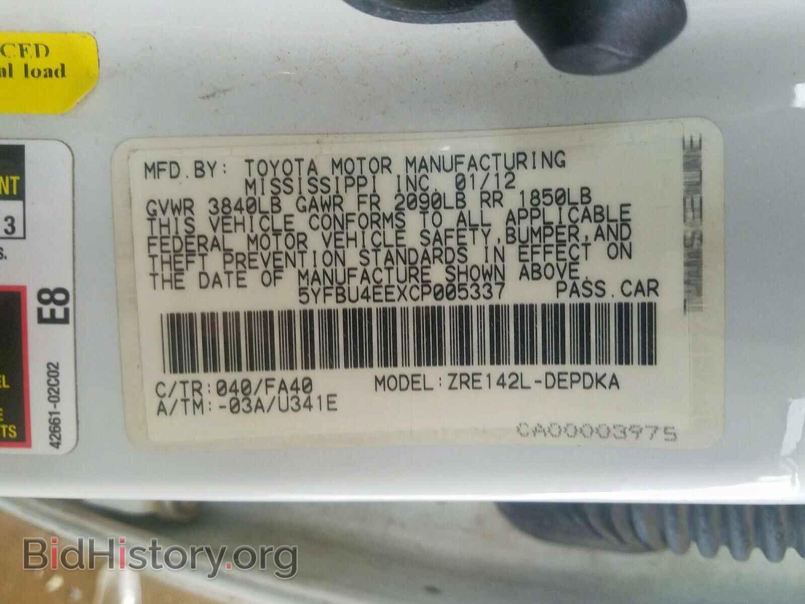 2012 TOYOTA COROLLA - VIN: 5YFBU4EEXCP005337 - Фото 10