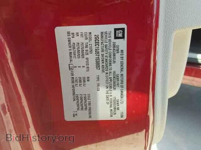 2007 CHEVROLET SILVERADO - VIN: 2GCEC19J571538657 - Фото 10