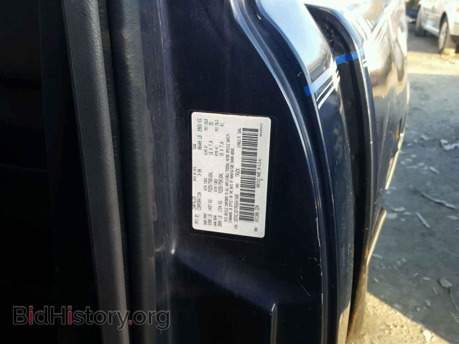 1994 DODGE RAM 1500 - VIN: 1B7HC16Y7RS641466 - Фото 10