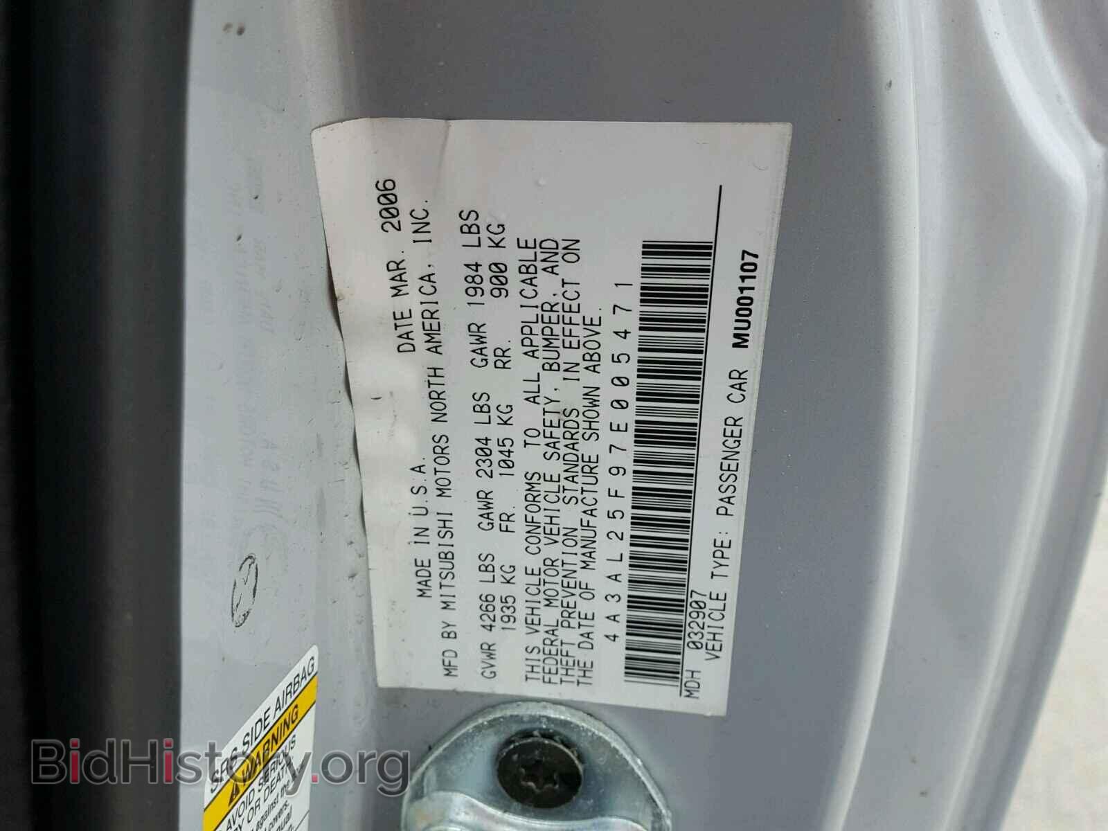 2007 MITSUBISHI ECLIPSE - VIN: 4A3AL25F97E005471 - Фото 10