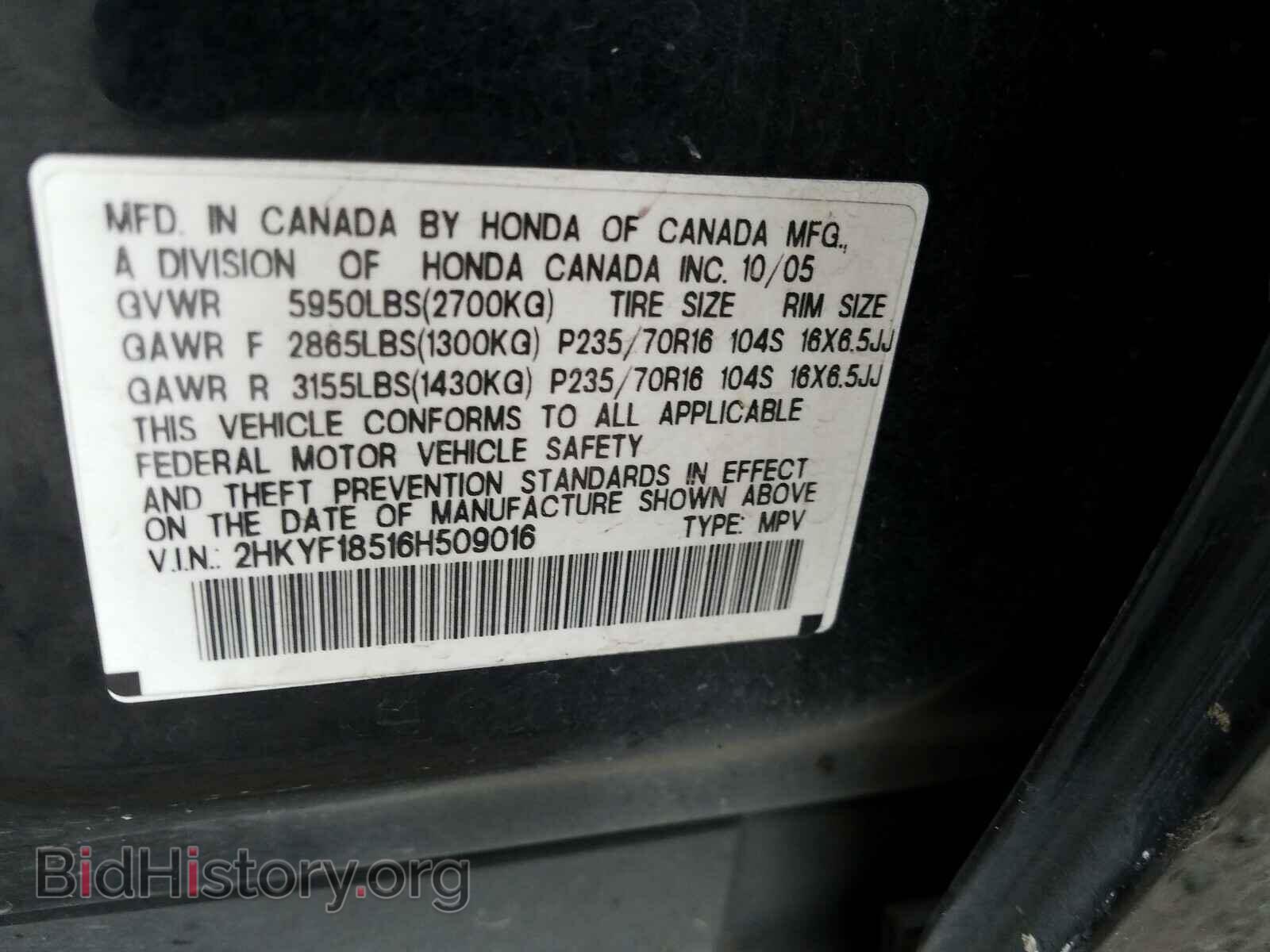2006 HONDA PILOT - VIN: 2HKYF18516H509016 - Фото 10