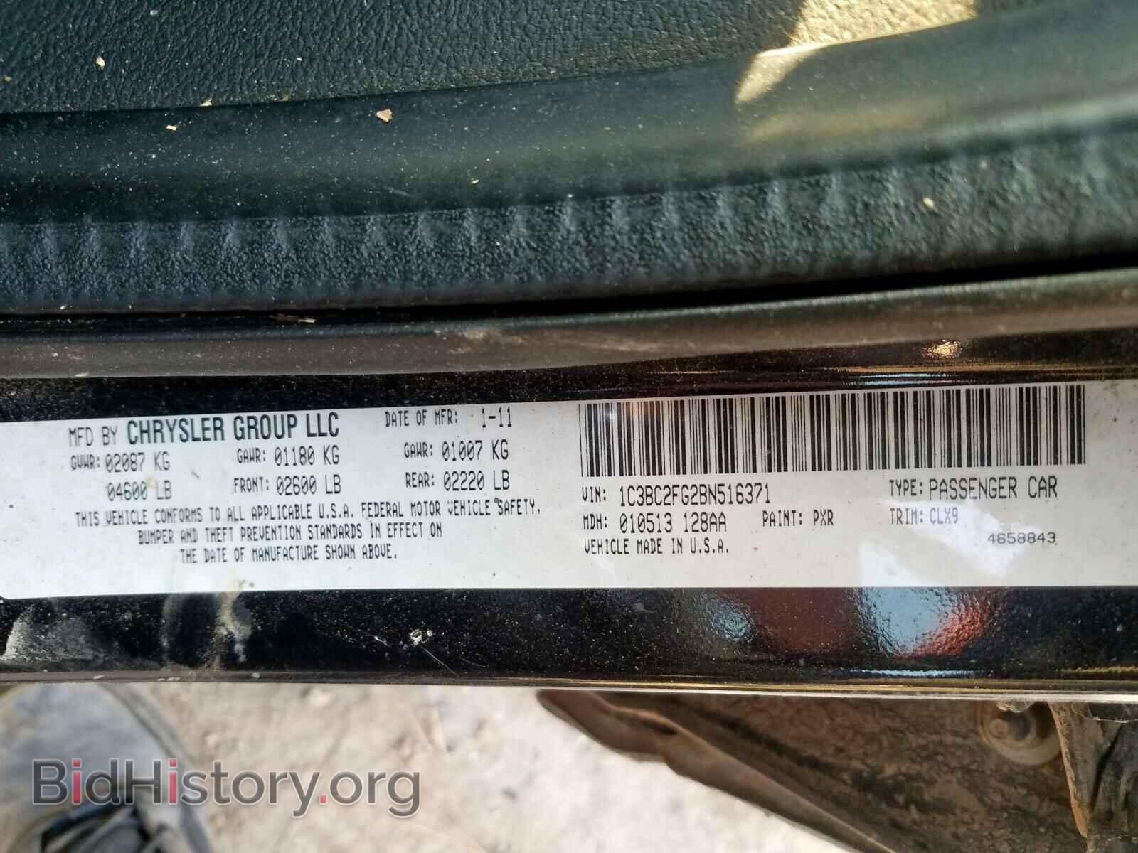 2011 CHRYSLER 200 - VIN: 1C3BC2FG2BN516371 - Фото 10