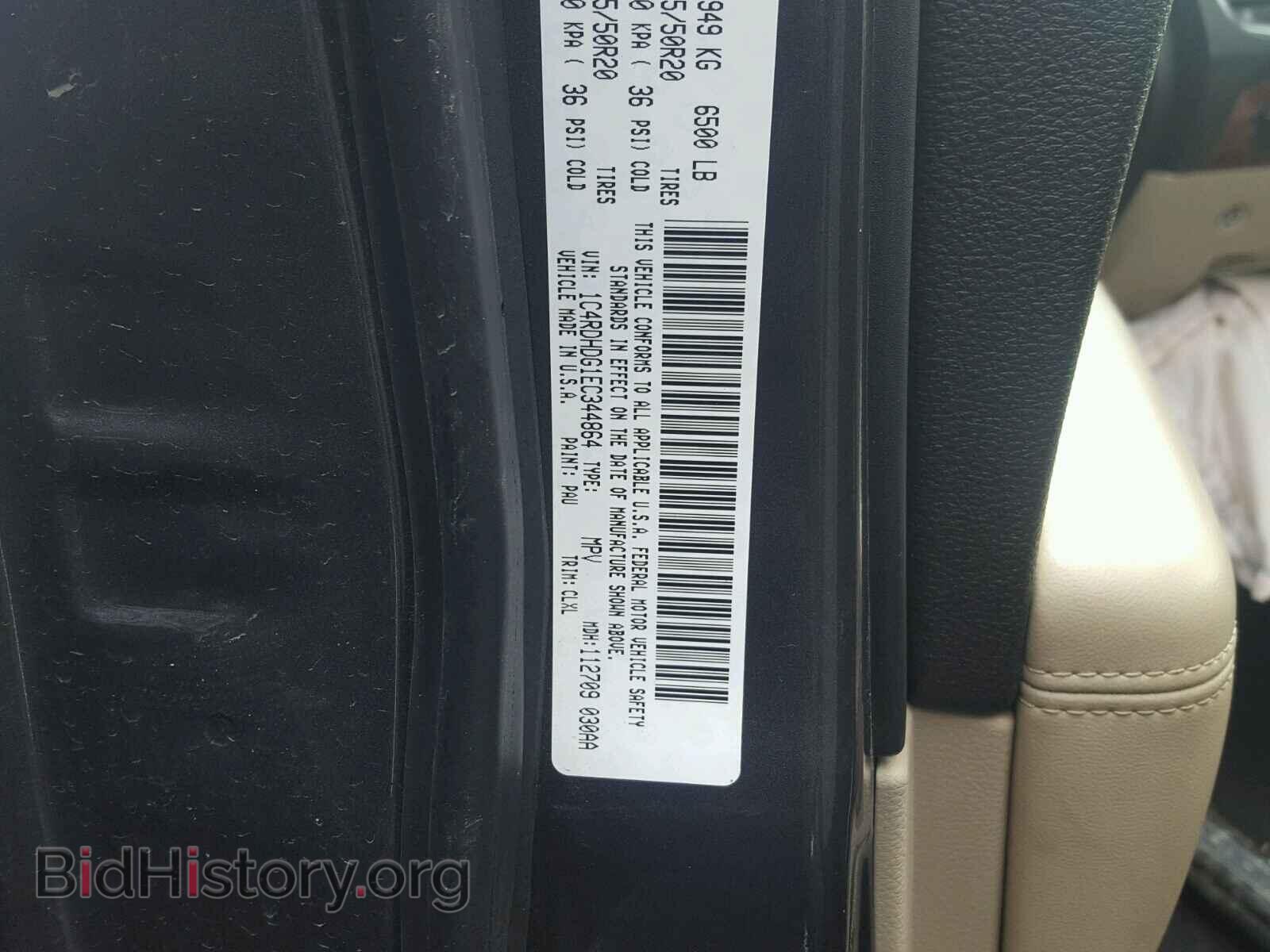 2014 DODGE DURANGO - VIN: 1C4RDHDG1EC344864 - Photo 10