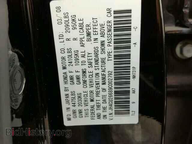 2009 ACURA TSX - VIN: JH4CU26689C002792 - Фото 10
