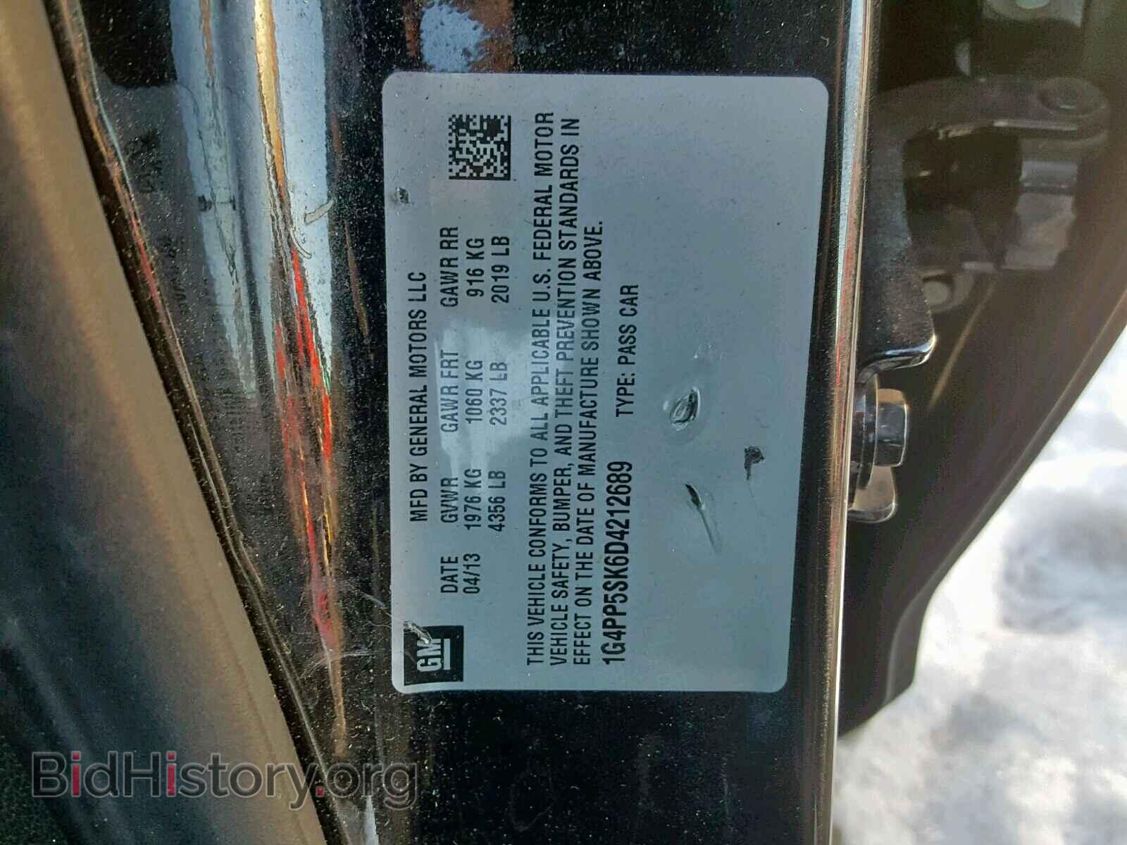 2013 BUICK VERANO - VIN: 1G4PP5SK6D4212689 - Фото 8