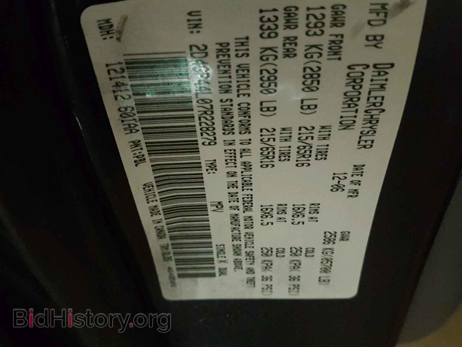 2007 DODGE CARAVAN - VIN: 2D4GP44L07R228279 - Фото 10