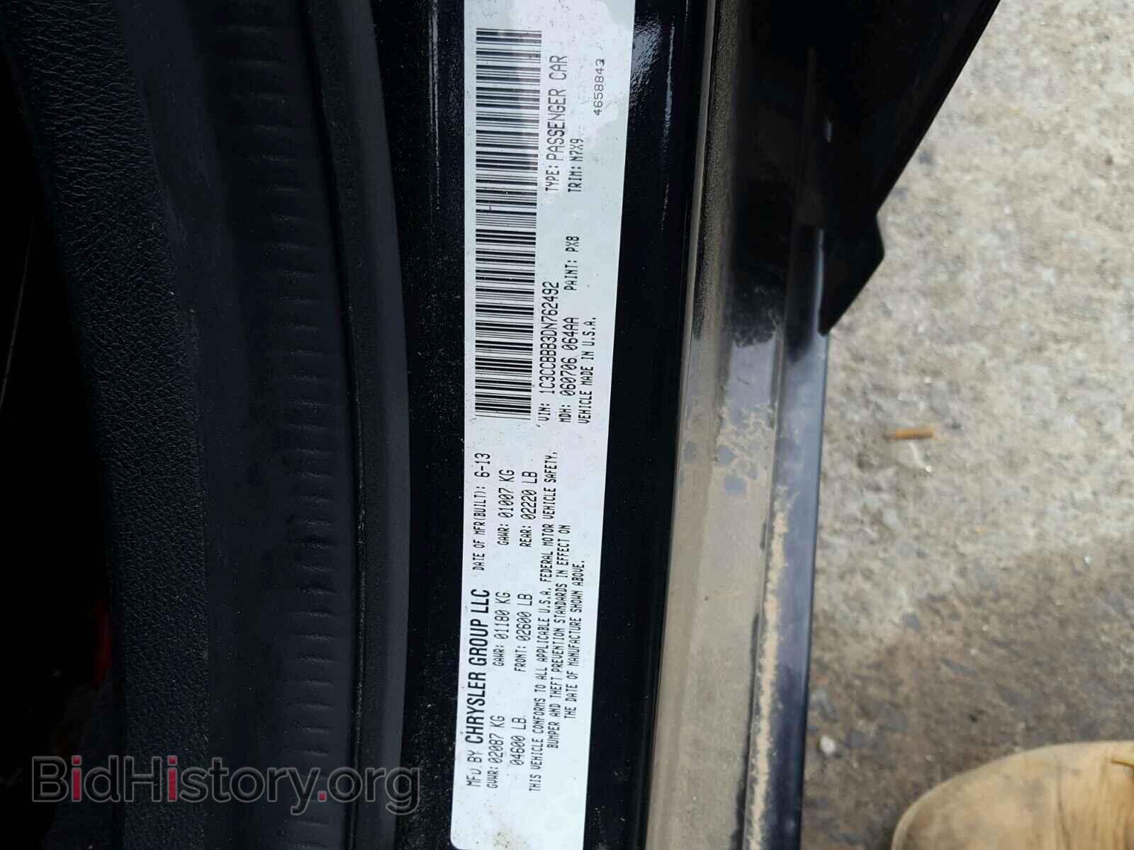 2013 CHRYSLER 200 - VIN: 1C3CCBBB3DN762492 - Фото 10