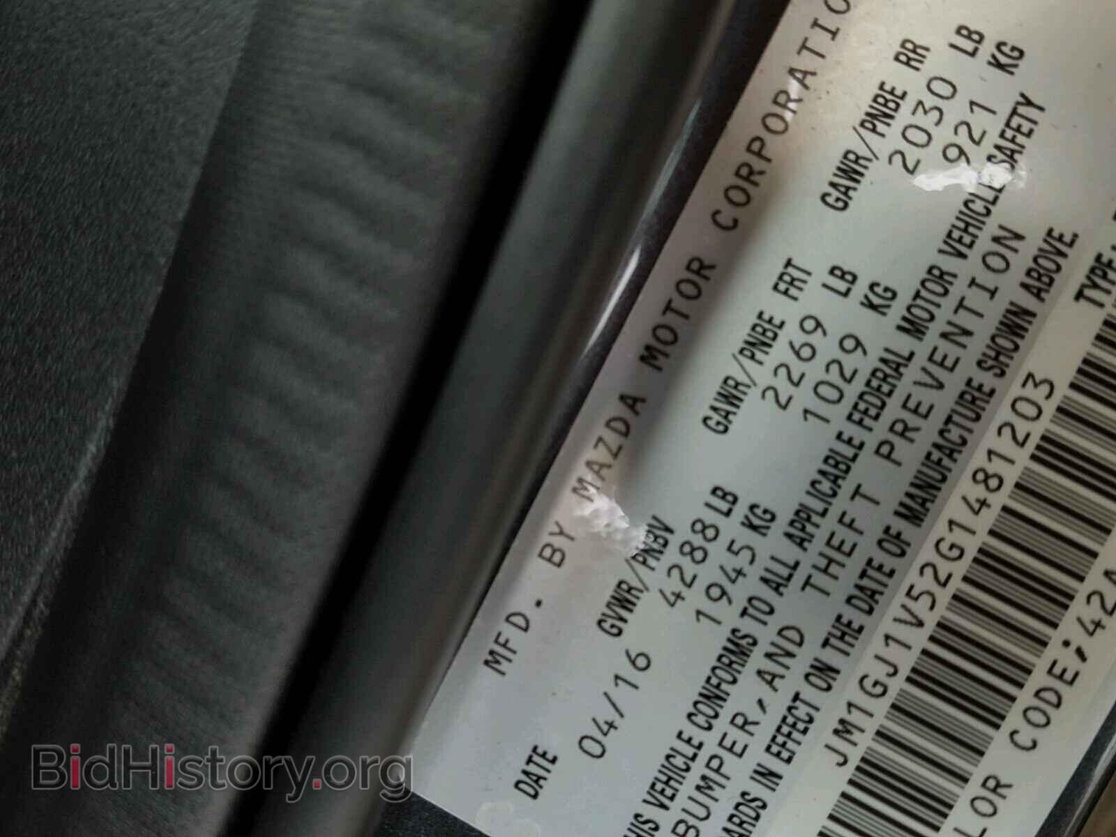 2016 MAZDA 6 - VIN: JM1GJ1V52G1481203 - Фото 10