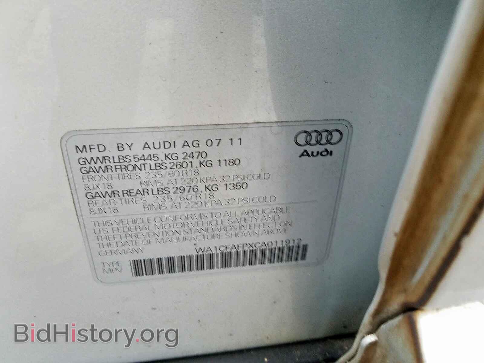 2012 AUDI Q5 - VIN: WA1CFAFPXCA011912 - Фото 10