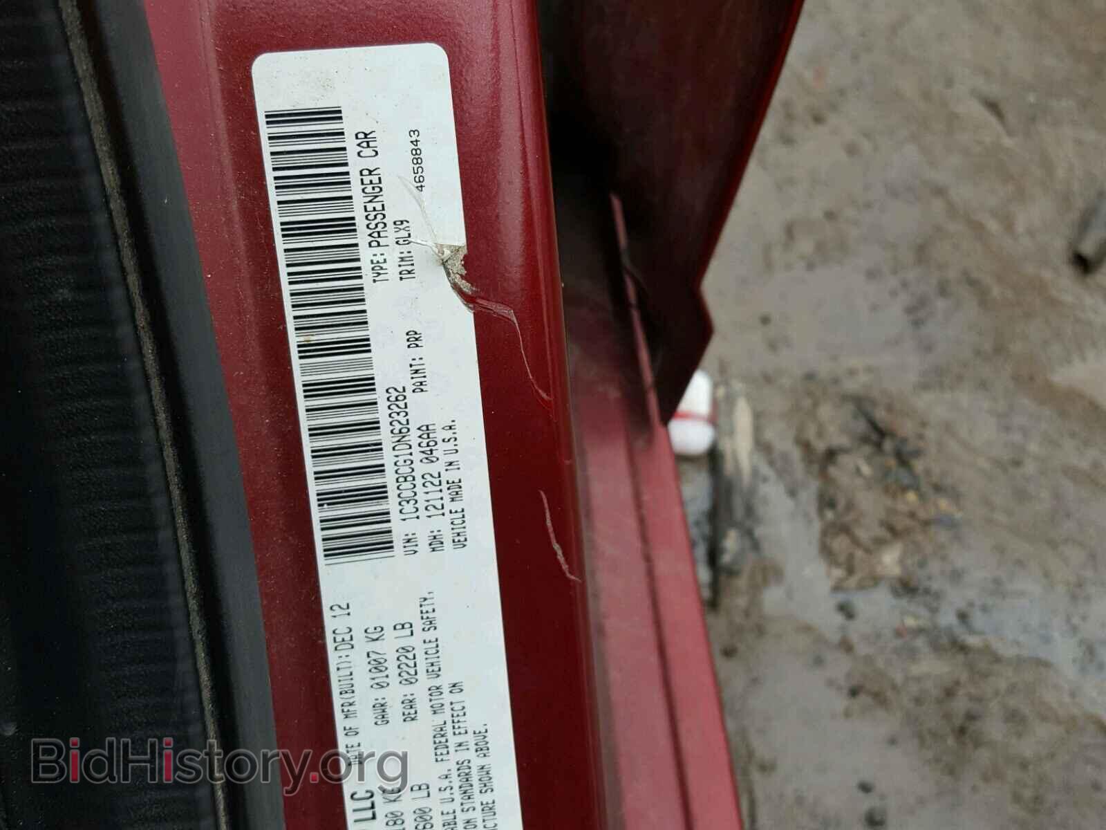2013 CHRYSLER 200 - VIN: 1C3CCBCG1DN623262 - Фото 10