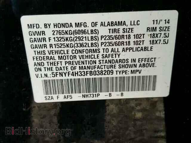 2015 HONDA PILOT - VIN: 5FNYF4H33FB038209 - Фото 10