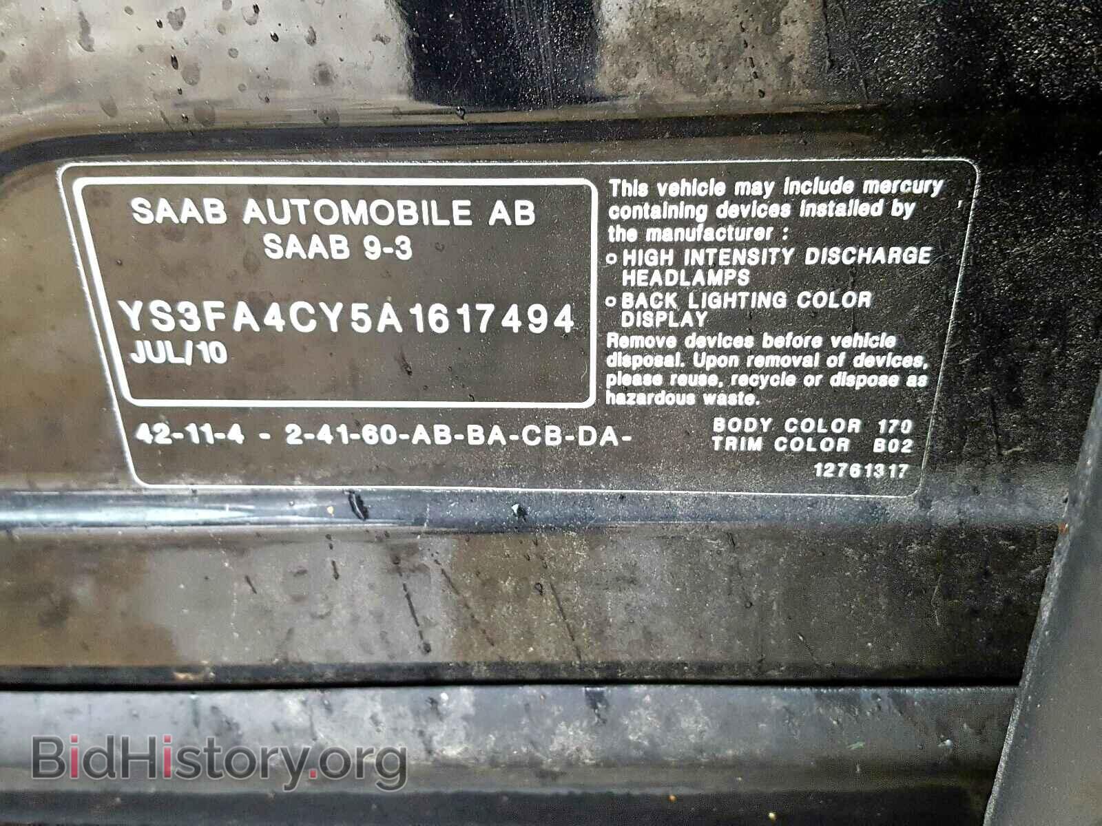 2010 SAAB 9 3 - VIN: YS3FA4CY5A1617494 - Фото 10