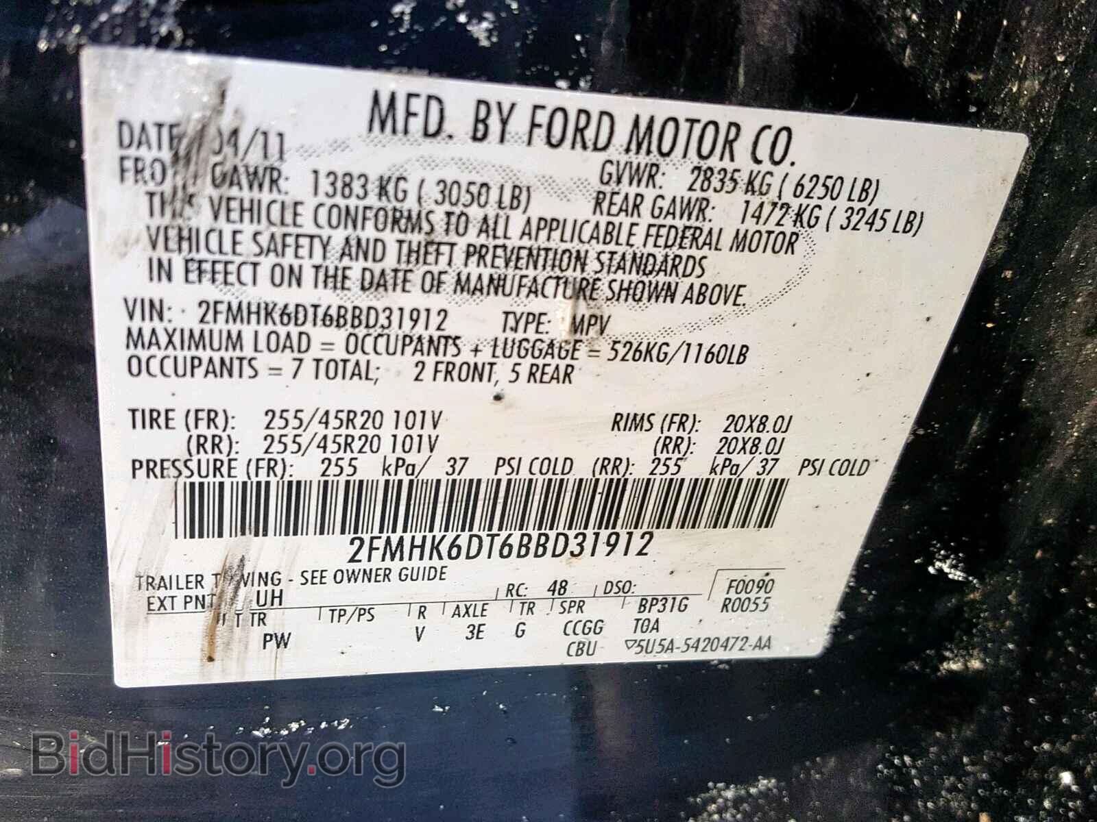 2011 FORD FLEX LIMIT - VIN: 2FMHK6DT6BBD31912 - Photo 10