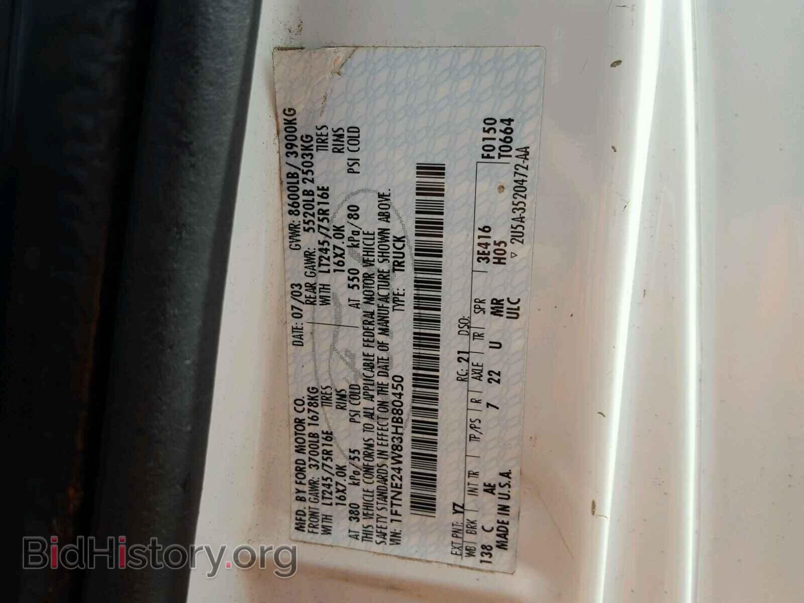 2003 FORD ECONOLINE - VIN: 1FTNE24W83HB80450 - Фото 10
