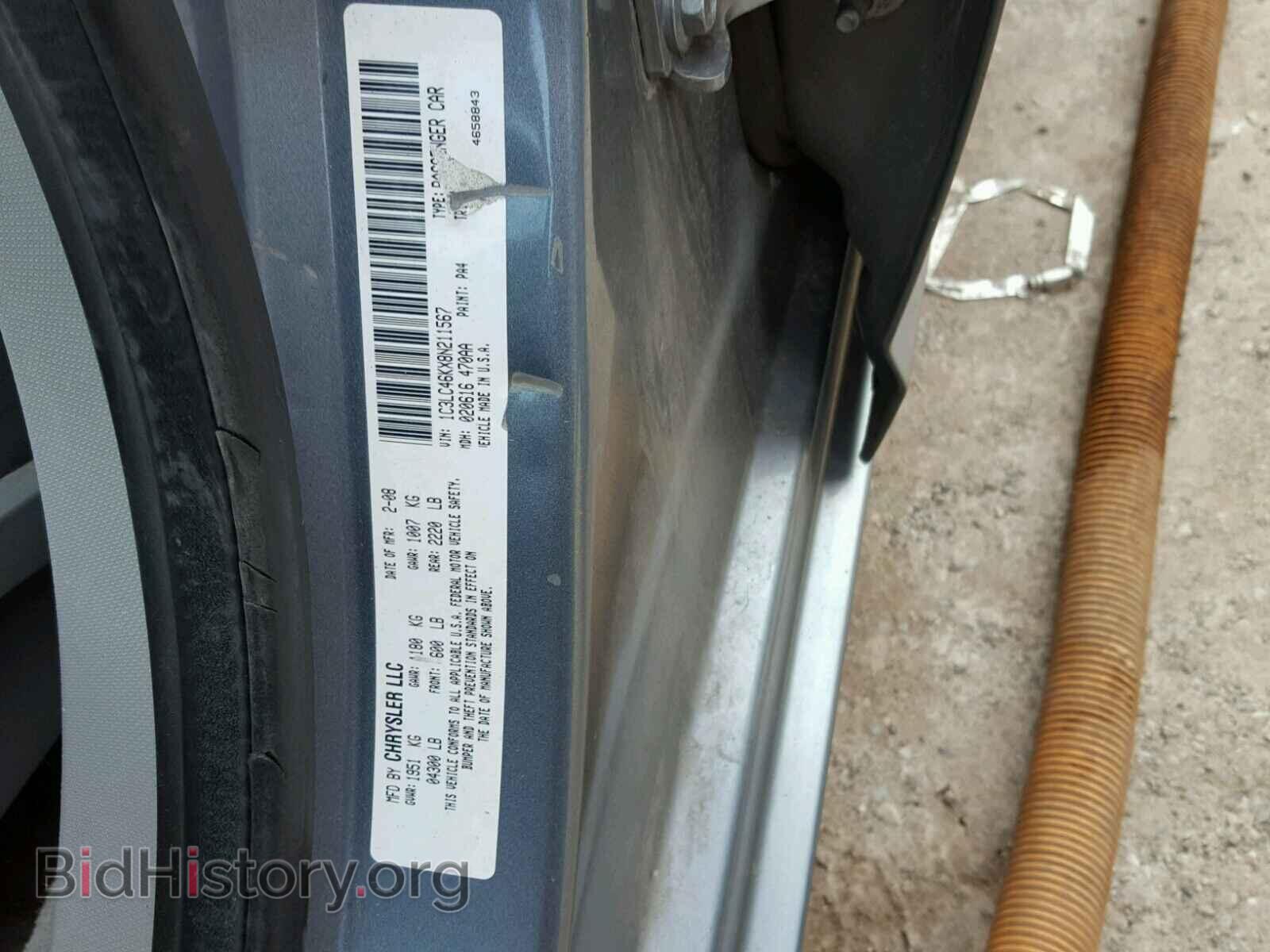 2008 CHRYSLER SEBRING - VIN: 1C3LC46KX8N211567 - Фото 10