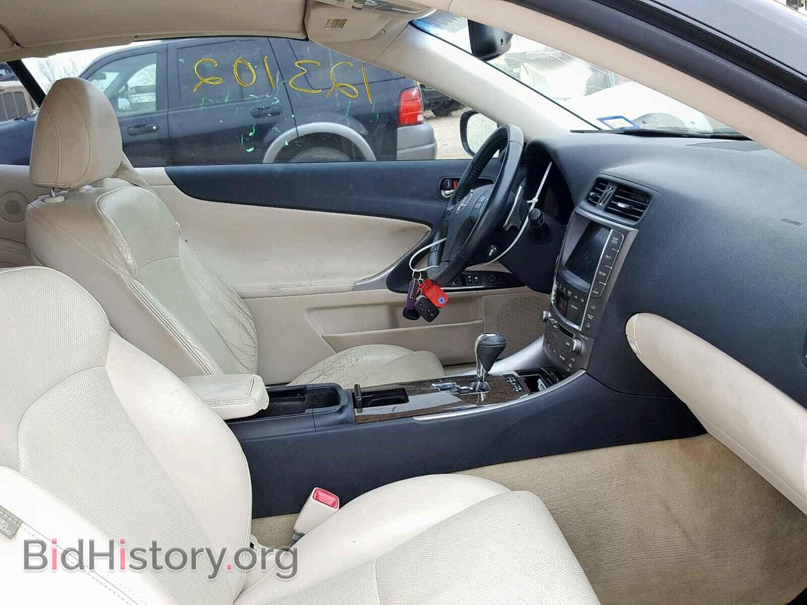 2010 LEXUS IS 250 - VIN: JTHFF2C24A2505139 - Фото 5