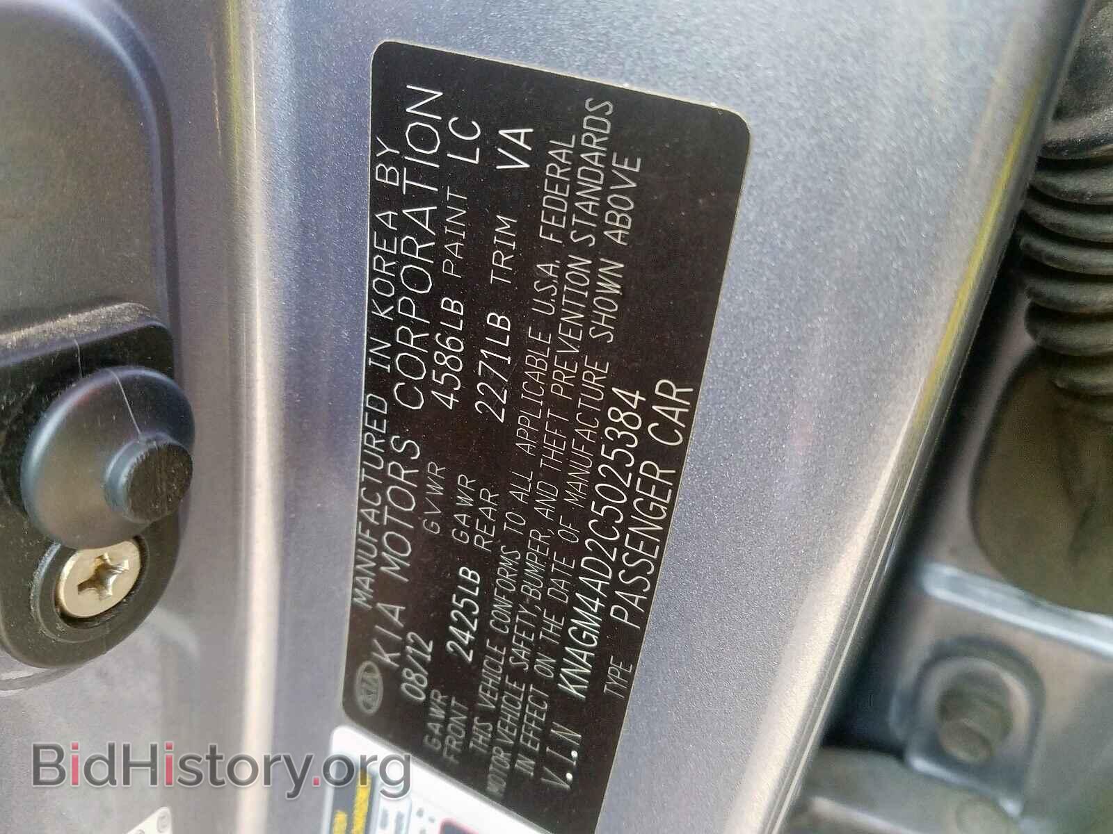 2012 KIA OPTIMA - VIN: KNAGM4AD2C5025384 - Фото 10