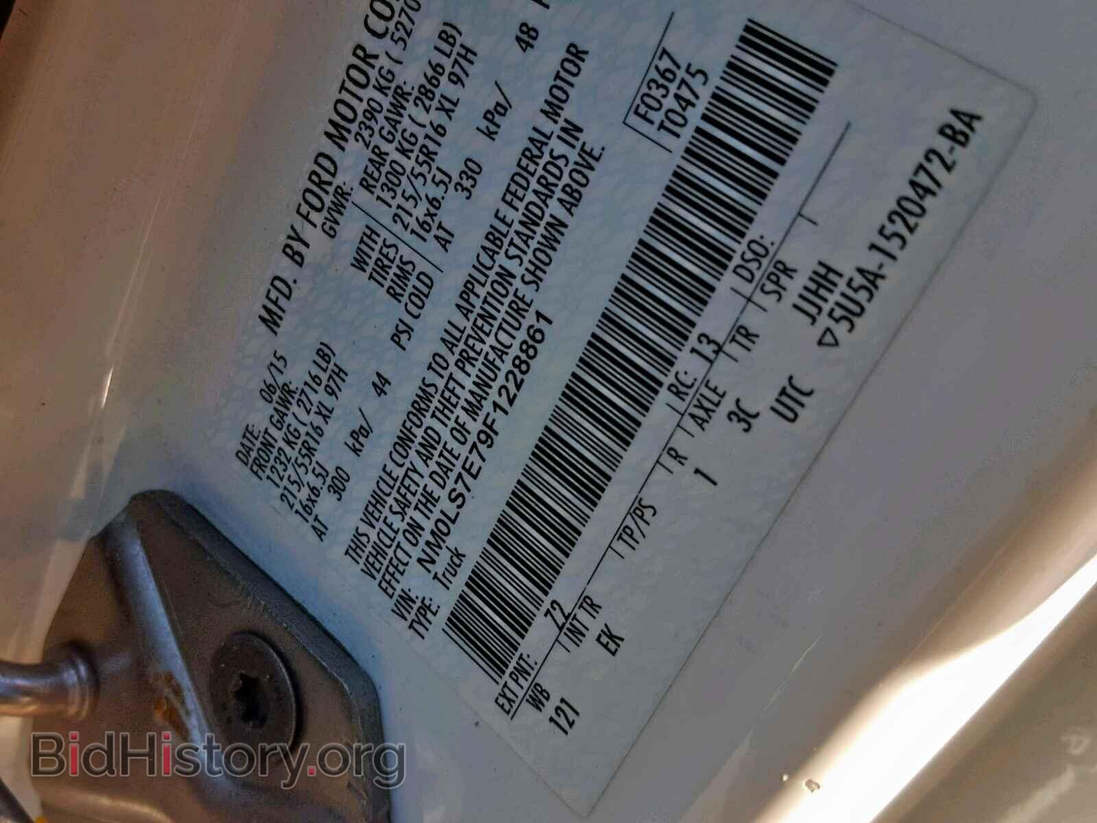 2015 FORD TRANSIT CO - VIN: NM0LS7E79F1228861 - Фото 10