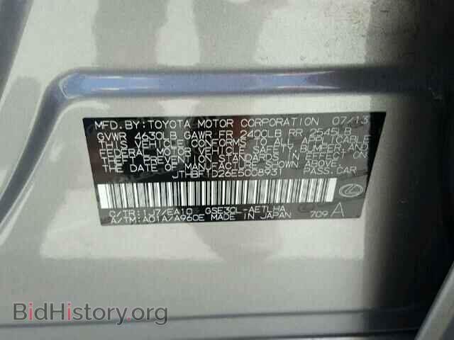 2014 LEXUS IS250 - VIN: JTHBF1D26E5008931 - Фото 10