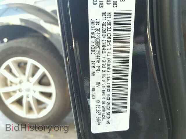 2013 DODGE JOURNEY - VIN: 3C4PDCBB0DT564470 - Фото 10