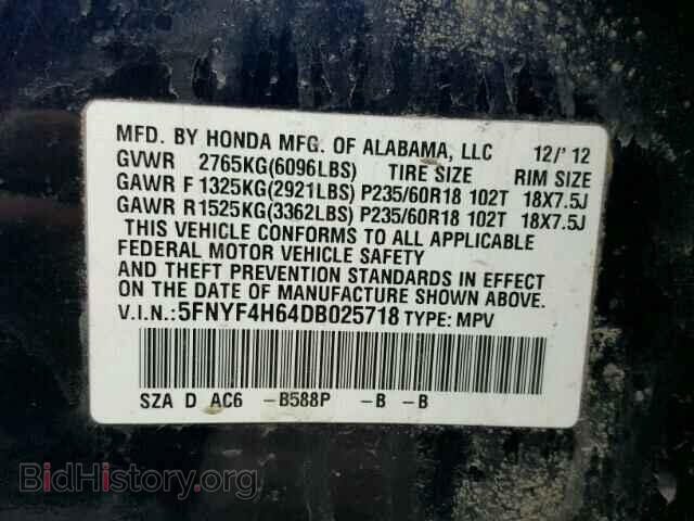 2013 HONDA PILOT - VIN: 5FNYF4H64DB025718 - Фото 10