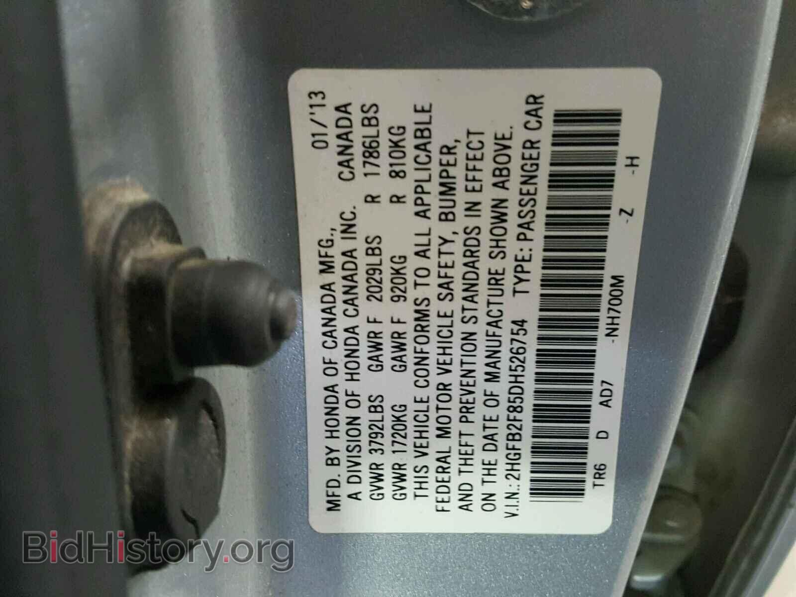 2013 HONDA CIVIC - VIN: 2HGFB2F85DH526754 - Photo 10