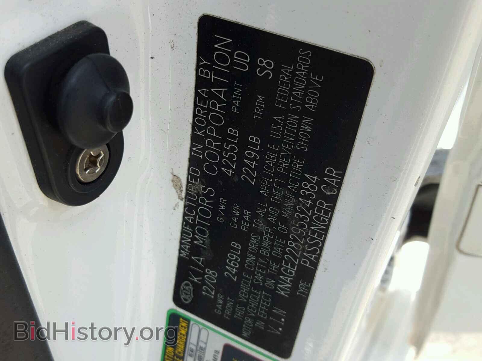 2009 KIA OPTIMA - VIN: KNAGE228295324384 - Фото 10