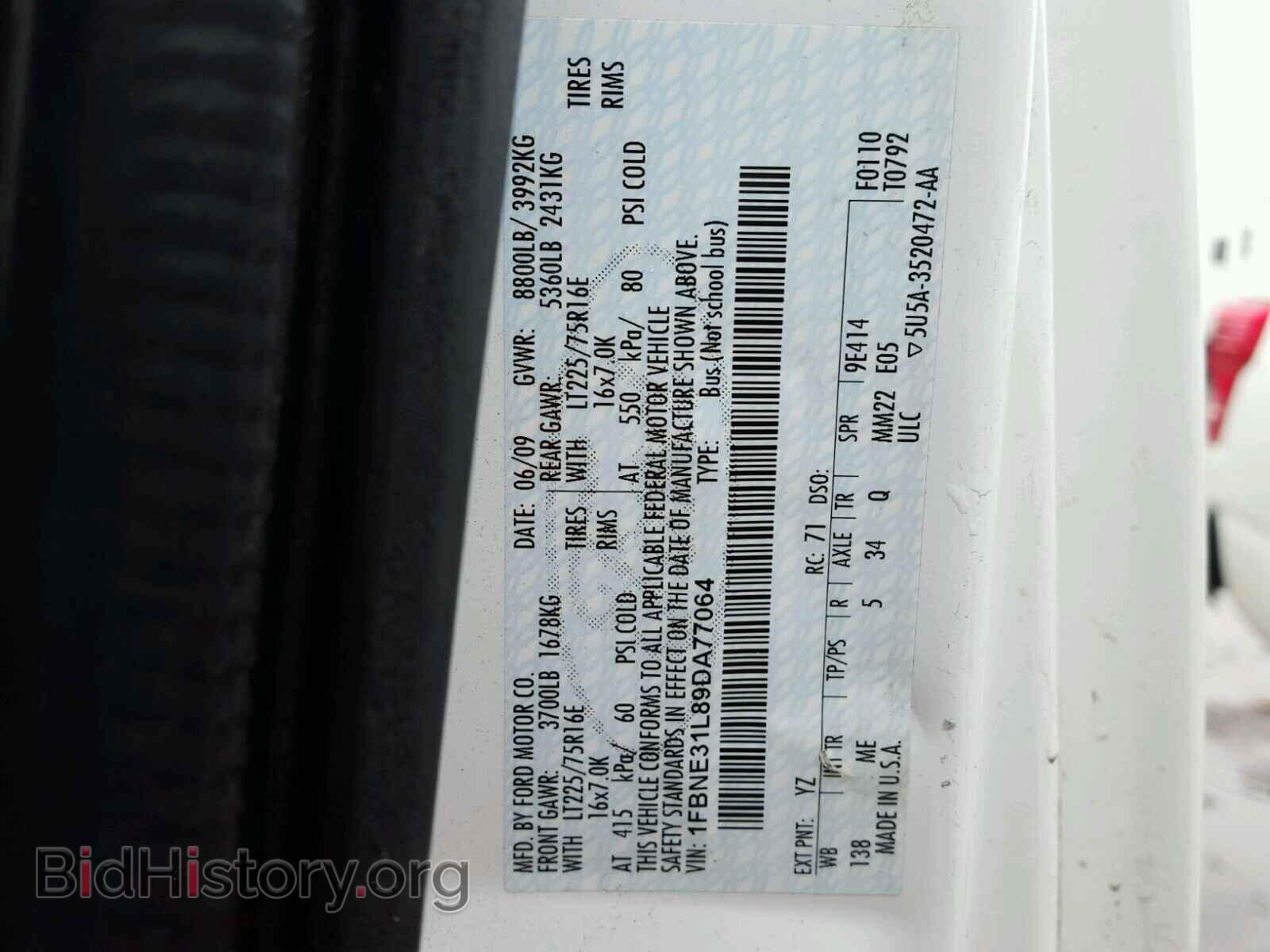 2009 FORD ECONOLINE - VIN: 1FBNE31L89DA77064 - Фото 10