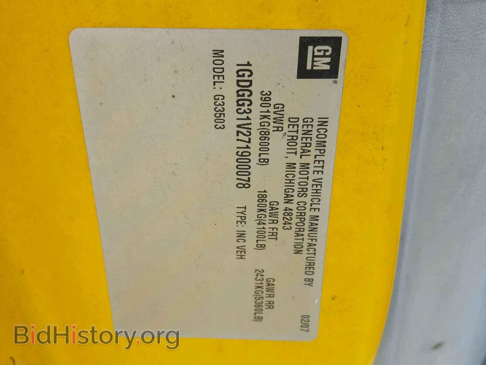 2007 GMC SAVANA - VIN: 1GDGG31V271900078 - Фото 10
