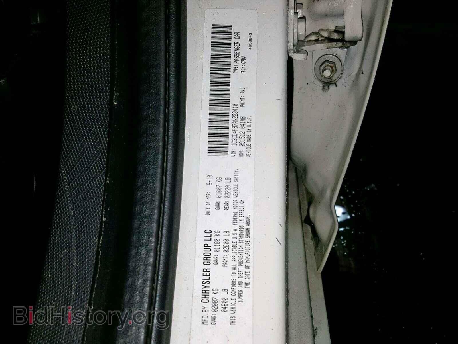 2010 CHRYSLER SEBRING - VIN: 1C3CC4FB7AN223410 - Фото 10