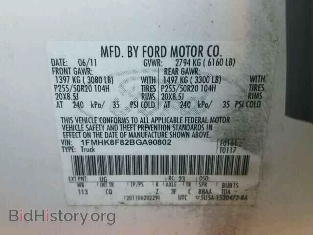 2011 FORD EXPLORER - VIN: 1FMHK8F82BGA90802 - Фото 10