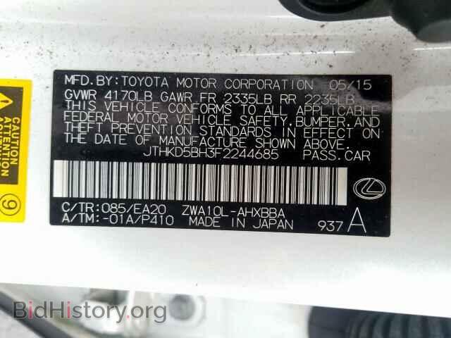 2015 LEXUS CT 200 - VIN: JTHKD5BH3F2244685 - Фото 10